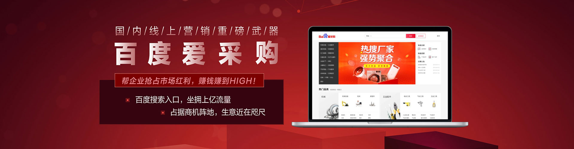 祁连竞价代运营