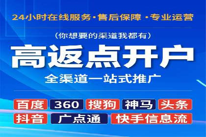 百度竞价排名实战：关键词优化与广告投放效果评估案例
