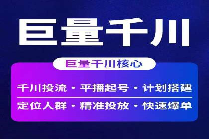 百度推广实战：打造爆款课程案例解析